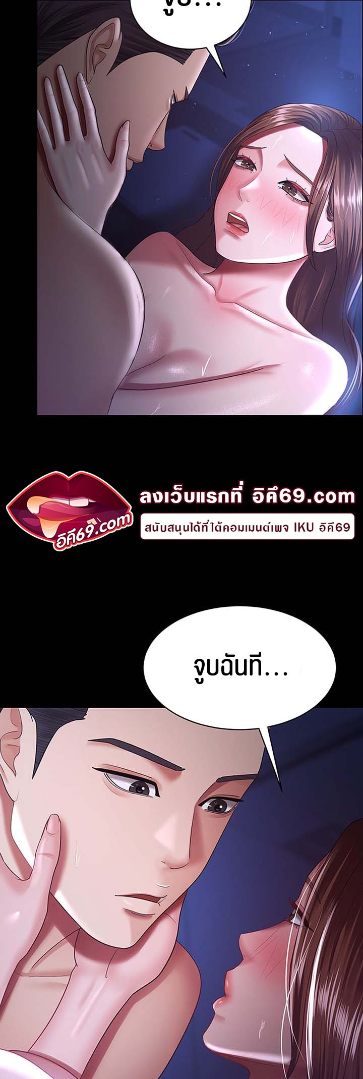 Doujin-Lc- อ่าน โดจิน มังฮวา เกาหลี ญี่ปุ่น จีน แปลไทย Your Wife was Delicious ตอนที่ 1 2 3 4 5 6 7 8 9 10 11 12 13 14 ฟรี ไม่มีโฆษณา อ่าน โดจิน Manhwa เกาหลี ญี่ปุ่น จีน เรามีครบ คัดมาให้เน้นๆ โดจิน 18+ รับประกันความฟินโดย  Doujin Lc